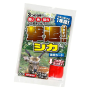 【7.5m用/5個入】鹿用忌避剤 撃退!シカ 激臭シート 100cm×9cm 効果約1年間継続 特許取得済 獣害対策 防獣 畑 農業 園芸 侵入防止 プラスリブ