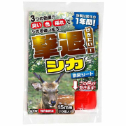 【15m用/10個入】鹿用忌避剤 撃退!シカ 激臭シート 100cm×9cm 効果約1年間継続 特許取得済 獣害対策 防獣 畑 農業 園芸 侵入防止 プラスリブ