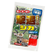 【45m用/30個入】鹿用忌避剤 撃退!シカ 激臭シート 100cm×9cm 効果約1年間継続 特許取得済 獣害対策 防獣 畑 農業 園芸 侵入防止 プラスリブ