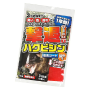 【3m用/3個入】ハクビシン用忌避剤 撃退!ハクビシン(屋外用) 激臭シート 33cm×9cm 効果約1年間継続 特許取得済 獣害対策 防獣 畑 農業 園芸 侵入防止 プラスリブ
