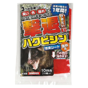 【10m用/10個入】ハクビシン用忌避剤 撃退!ハクビシン(屋外用) 激臭シート 33cm×9cm 効果約1年間継続 特許取得済 獣害対策 防獣 畑 農業 園芸 侵入防止 プラスリブ