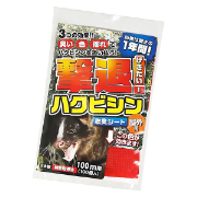 【100m用/100個入】ハクビシン用忌避剤 撃退!ハクビシン(屋外用) 激臭シート 33cm×9cm 効果約1年間継続 特許取得済 獣害対策 防獣 畑 農業 園芸 侵入防止 プラスリブ
