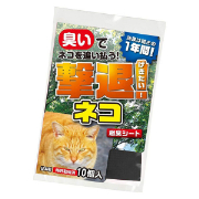 【10m用/10個入】猫用忌避剤 撃退!ネコ 激臭シート 12cm×9cm 効果約1年間継続 特許取得済 獣害対策 防獣 畑 農業 園芸 侵入防止 プラスリブ
