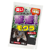 【5m用/5個入】もぐら用忌避剤 撃退!モグラ 激臭シート 12cm×9cm 効果約1年間継続 特許取得済 獣害対策 防獣 畑 農業 園芸 侵入防止 プラスリブ