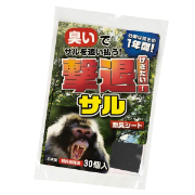 【30m用/30個入】猿用忌避剤 撃退!サル 激臭シート 12cm×9cm 効果約2年間継続 特許取得済 獣害対策 防獣 畑 農業 園芸 侵入防止 プラスリブ