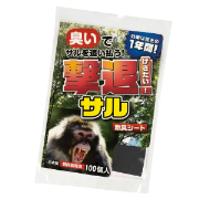 【100m用/100個入】猿用忌避剤 撃退!サル 激臭シート 12cm×9cm 効果約4年間継続 特許取得済 獣害対策 防獣 畑 農業 園芸 侵入防止 プラスリブ