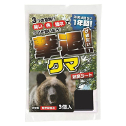 【3m用/3個入】熊用忌避剤 撃退!クマ 激臭シート 100cm×9cm 効果約4年間継続 特許取得済 獣害対策 防獣 畑 農業 園芸 侵入防止 プラスリブ