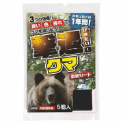 【5m用/5個入】熊用忌避剤 撃退!クマ 激臭シート 100cm×9cm 効果約5年間継続 特許取得済 獣害対策 防獣 畑 農業 園芸 侵入防止 プラスリブ