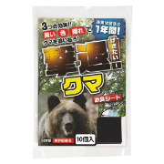 【10m用/10個入】熊用忌避剤 撃退!クマ 激臭シート 100cm×9cm 効果約6年間継続 特許取得済 獣害対策 防獣 畑 農業 園芸 侵入防止 プラスリブ