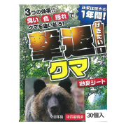 【30m用/30個入】熊用忌避剤 撃退!クマ 激臭シート 100cm×9cm 効果約7年間継続 特許取得済 獣害対策 防獣 畑 農業 園芸 侵入防止 プラスリブ