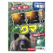 【100m用/100個入】熊用忌避剤 撃退!クマ 激臭シート 100cm×9cm 効果約9年間継続 特許取得済 獣害対策 防獣 畑 農業 園芸 侵入防止 プラスリブ