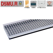 【中荷重型】 騒音低減ゴム付 U字溝 一般用 スチールグレーチング 溝幅150mm 普通目 Dグリップ50 BPN40 車道 側溝用 D5MU25R15 ダイクレ