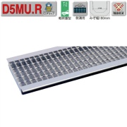 【軽荷重型】 騒音低減ゴム付 U字溝 一般用 スチールグレーチング 溝幅180mm 普通目 Dグリップ50 BPN40 車道 側溝用 D5MU25R18 ダイクレ