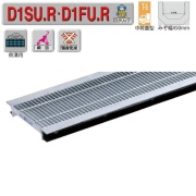 【中荷重型】 騒音低減ゴム付 U字溝 一般用 スチールグレーチング 溝幅450mm Dグリップ細目 BPN40 車道 側溝用 D1FU38R45 ダイクレ