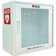 AED収納キャビネット 壁掛けプラスチック製 赤色点滅ブザー付 7272113 キャリングケース対応 340mm×178mm×325mm 船山
