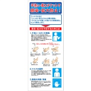 イメージアップ看板 【ウイルス対策・予防】 無反射 550mm×1400mm 【鉄枠付】 VT-002 お知らせ看板 注意喚起 ご近隣