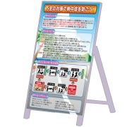 イメージアップ看板 【注意万全の対策で熱中症を防ごう】 無反射 1100mm×1400mm 【鉄枠付】 KNT-NC-001 お知らせ看板 注意喚起 ご近隣