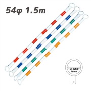 【10本セット】カラーコーンバー 54φｘ1.5m 緑/白