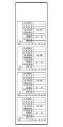 施工体系図用補助板 ＨＡ11Ｂ用 600×155mm