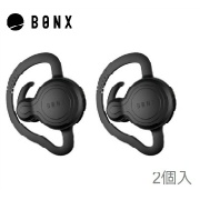 【2個入り】 BONX GRIP ボンクスグリップ BX2-MTBKBK1 ブラック ワイヤレストランシーバー ウェアラブル ハンズフリー Bluetooth 防水 耐衝撃 アウトドア ノイズ抑制 10人まで同時通話可能