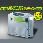 PD-650 セルスター ポータブル電源 350Wインバーター (DC-12V/AC-100V) CELLSTAR