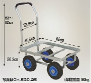 アルミハウスカー 愛菜号 大きいコンテナ１個用 エアータイヤ CH-530-25 収穫台車 コンテナ運搬 農作業 HARAX ハラックス