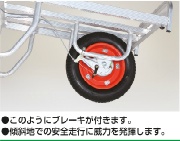 ブレーキ付　コン助　アルミ製　平形１輪車　20kgコンテナ用　エアータイヤ