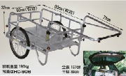 リヤカー 折畳み式 アルミ製  コンパック ノーパンクタイヤ  HC-906N 積載重量180kg リアカー 荷車 HARAX ハラックス