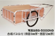 大型リヤカー アルミ製 輪太郎 合板パネル付 強力型 5号タイプ ノーパンクタイヤ BS-5000NG 積載重量350kg リアカー 荷車 HARAX ハラックス