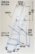 キャリスター 多目的作業台・天板付ステップ幅広・４輪キャスタータイプ