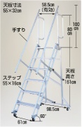 多目的作業台 キャリスター H1610mm CSK-55-6-161 天板付 ステップ幅広 折りたたみ 4輪キャスタータイプ 高所作業 HARAX ハラックス