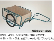 リヤカー　スチール製 合板パネル付き 2350mm×1240mm SSR-4N 積載重量180kg リアカー 荷車 HARAX ハラックス