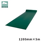 テラクッション 極厚 1200mm×5ｍ×厚さ15mm グリーン MR-069-050-1 PVC発泡シート 疲労軽減マット 底冷え防止 すべり止め テラモト TERAMOTO MR-069-050-1