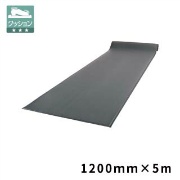 テラクッション 極厚 1200mm×5ｍ×厚さ15mm グレー MR-069-050-5 PVC発泡シート 疲労軽減マット 底冷え防止 すべり止め テラモト TERAMOTO MR-069-050-5