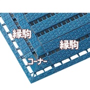 ユニットスノコ コーナーG 90×90mm 90mm×90mm グリーン F-51-FC-G 耐低温性 水産加工・倉庫 防湿用床材向け CONDOR コンドル 山崎産業