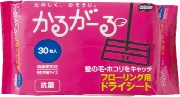 かるがーる フローリングドライシート30P フローリング用ドライシート 30枚入り  MO649-025X-MB CONDOR コンドル 山崎産業