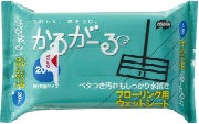 かるがーる フローリングウエットシート20P フローリング用ウェットシート 20枚入り  MO650-025X-MB CONDOR コンドル 山崎産業