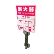 【5kg対応/2個セット】消火器キャッチャー マグネットタイプ 設置台 強力磁石 鉄骨構造現場 仮囲い AR-1222 アラオ ARAO