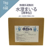 【標準型】無機系凝集剤　水澄まいる　6kg 水環境保全 水質浄化剤 土木工事汚濁水用 スバル興業