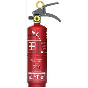 【2025年製】住宅用消火器 キッチンアイ 中性強化液 ルビーレッド リサイクルシール付 モリタ宮田工業