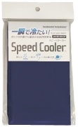 【10枚セット】冷感タオル D20cm×W100cm ラージタイプ ネイビー マフラータオル スピードクーラー Speed Cooler SHOWAオリジナル