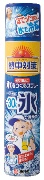 タオルに氷をつくるスプレー 230ml 瞬間冷却スプレー 衣類・タイル用 小林製薬 SHOWA N13-18