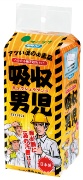 ヘルメット用汗取りパッド 吸収男児 W200mm×H72mm 10枚入り 高分子吸収材入り 使い捨てタイプ 装着テープ付き ST#1902 熱中症対策