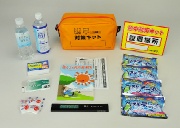 熱中対策キット 熱中症応急キット 暑さ対策 HMK-1 402-2170