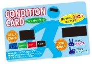 コンディションカード１０枚組 熱中症対策