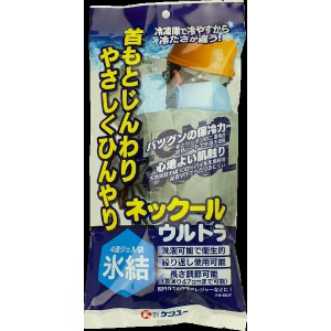 ネックール　ウルトラ 熱中症対策　暑さ対策