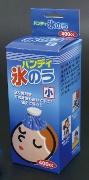 ハンディ氷のう アイスバッグS 400cc CN5501 水枕 氷嚢 富士商 熱中症対策