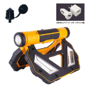 LED投光器 スタイリッシュハンディライト USB-C充電器セット オレンジ 両面点灯時800lm 緊急脱出用ハンマー付 マグネット固定可能 660g 懐中電灯 防災 岡潮