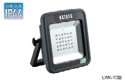 充電式LEDケイライトプラス フロアスタンドタイプ 12W LED 【屋外用】 LWK-S 大容量バッテリー内蔵 ハイパワーLEDポータブル照明 ハタヤ HATAYA