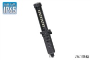 充電式LEDジョーハンドランプ 白色LED20個(10W) 【屋外用】 LW-10N 防塵・防雨IP65  ハタヤ HATAYA